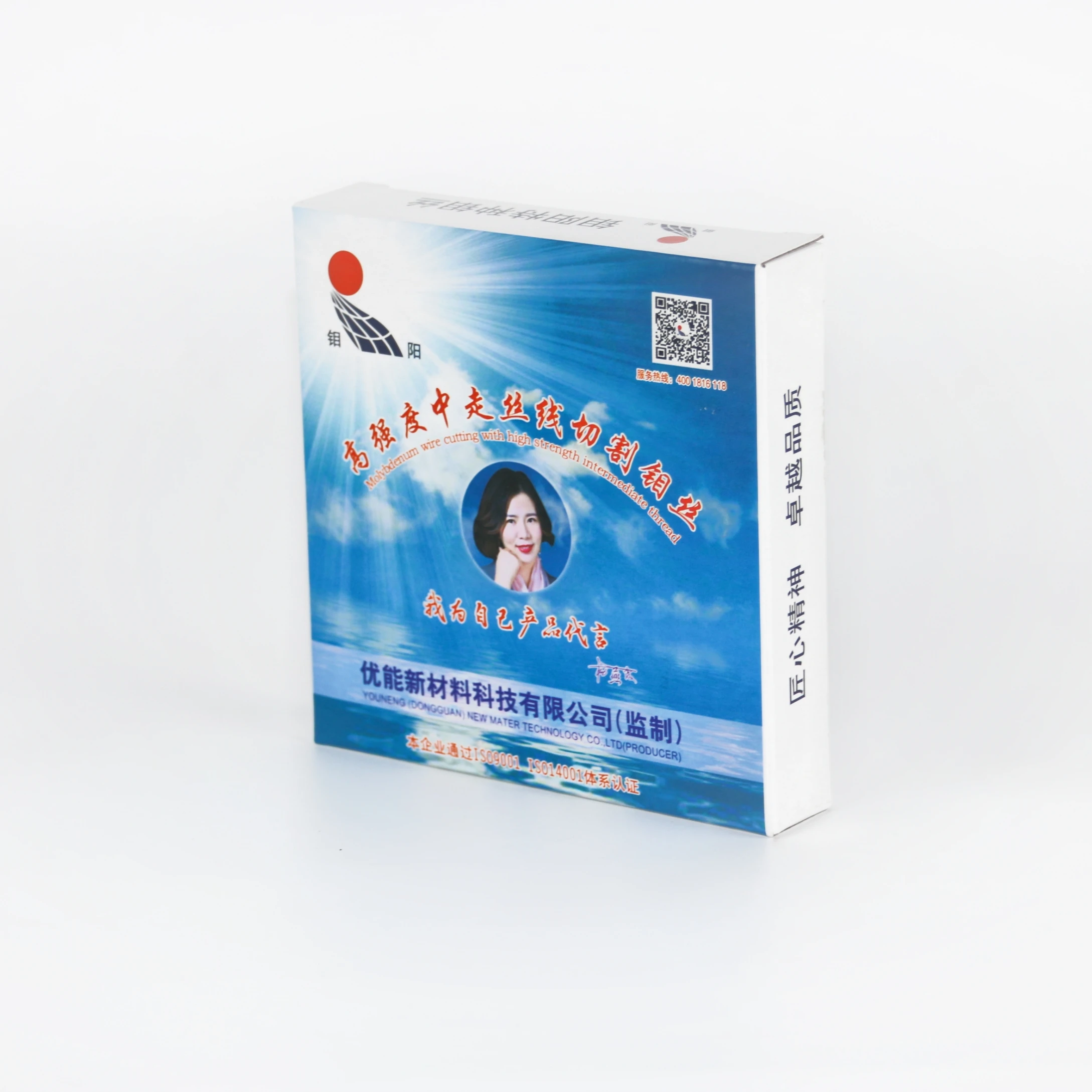 Premium-grade 0.18mm  Edm-molybdenum-wire Moly Wire for High Speed Cut EDM Machine