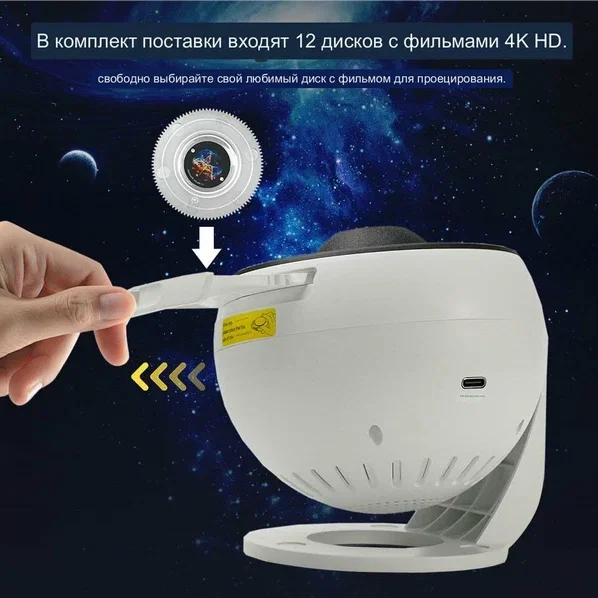360 Degrees Rotation 13 In 1 Led Planetarium Projection Lamp Globe Galaxy Star Projector Light,Night Lamp for room Decoration