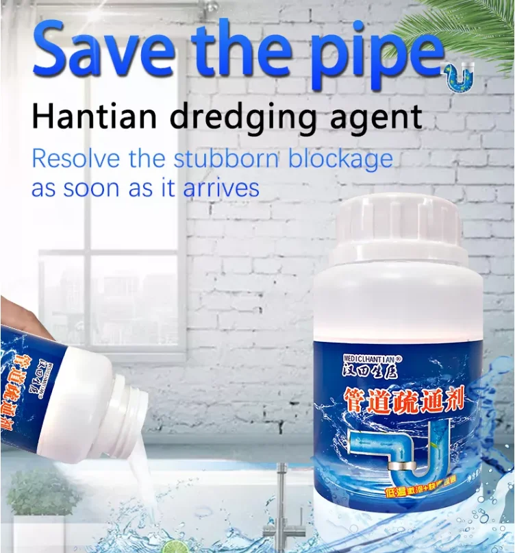 Средство для удаления шерсти и смазки хорошее качество средство очистки трубопроводов Лидер продаж дизайн Открыватель слива очиститель порошка раковина домашней трубы