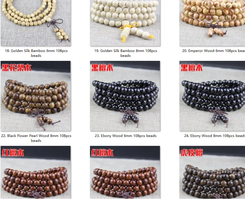 Various 6mm/8mm Mala 108 beads Buddha Prayer Rosary Bracelets Couple Natural Ebony Sandalwood Treasure Wood Meditation Bracelet .png