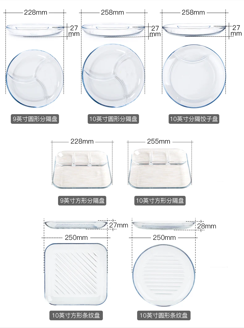 9 inch glass round pie dish with dividers