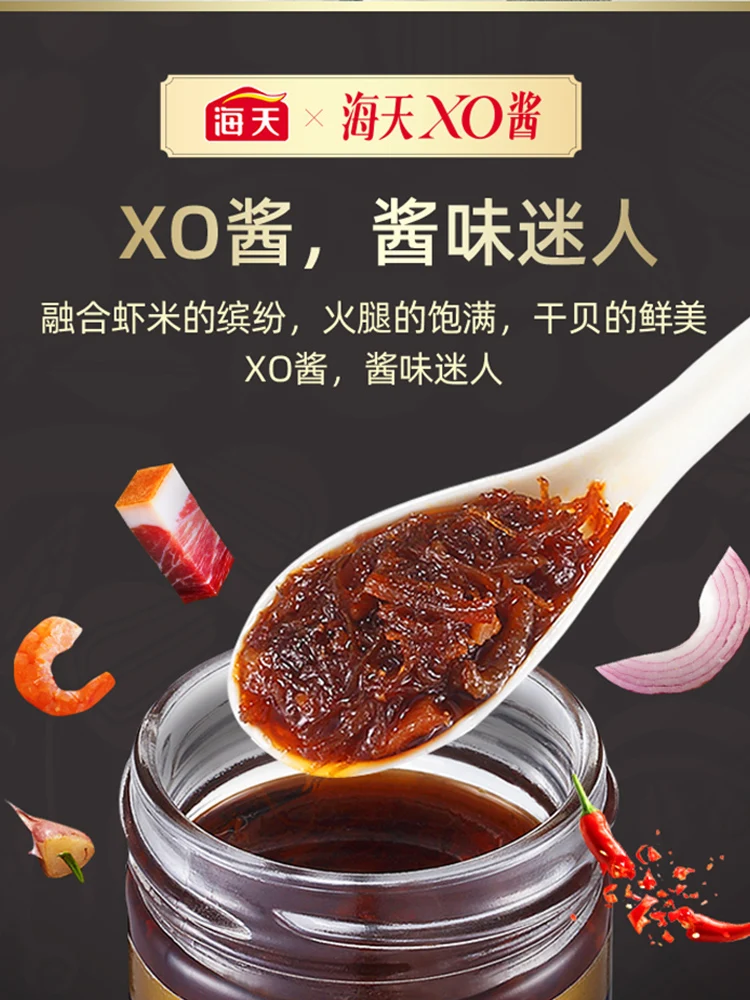 Haitian XO sauce 200g mixed noodles, seasonings bottled condiments, seafood dried scallops, fried rice