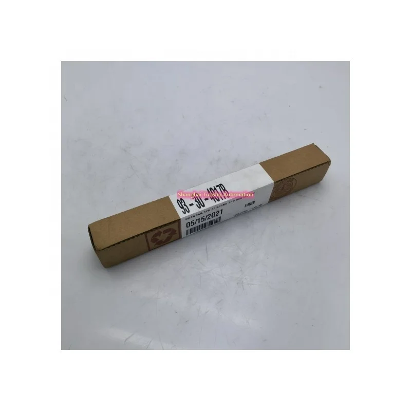 HAAS 93-30-4017B DRAWBAR, 40T INLINE DRIVE