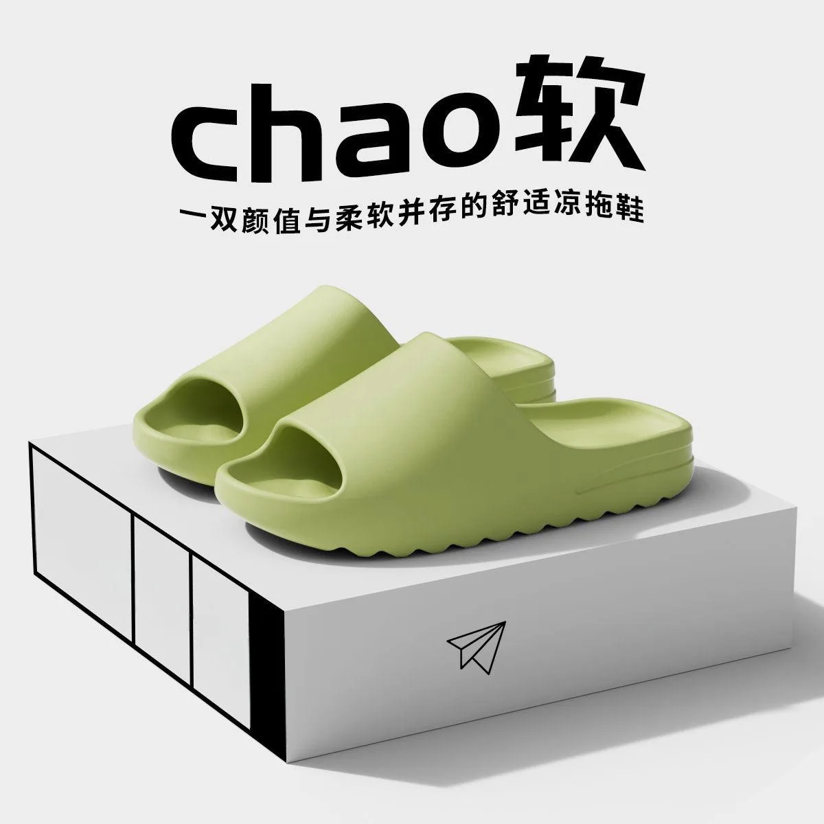 2024 Fashion home slippers eva foam slippers wholesale for men and women