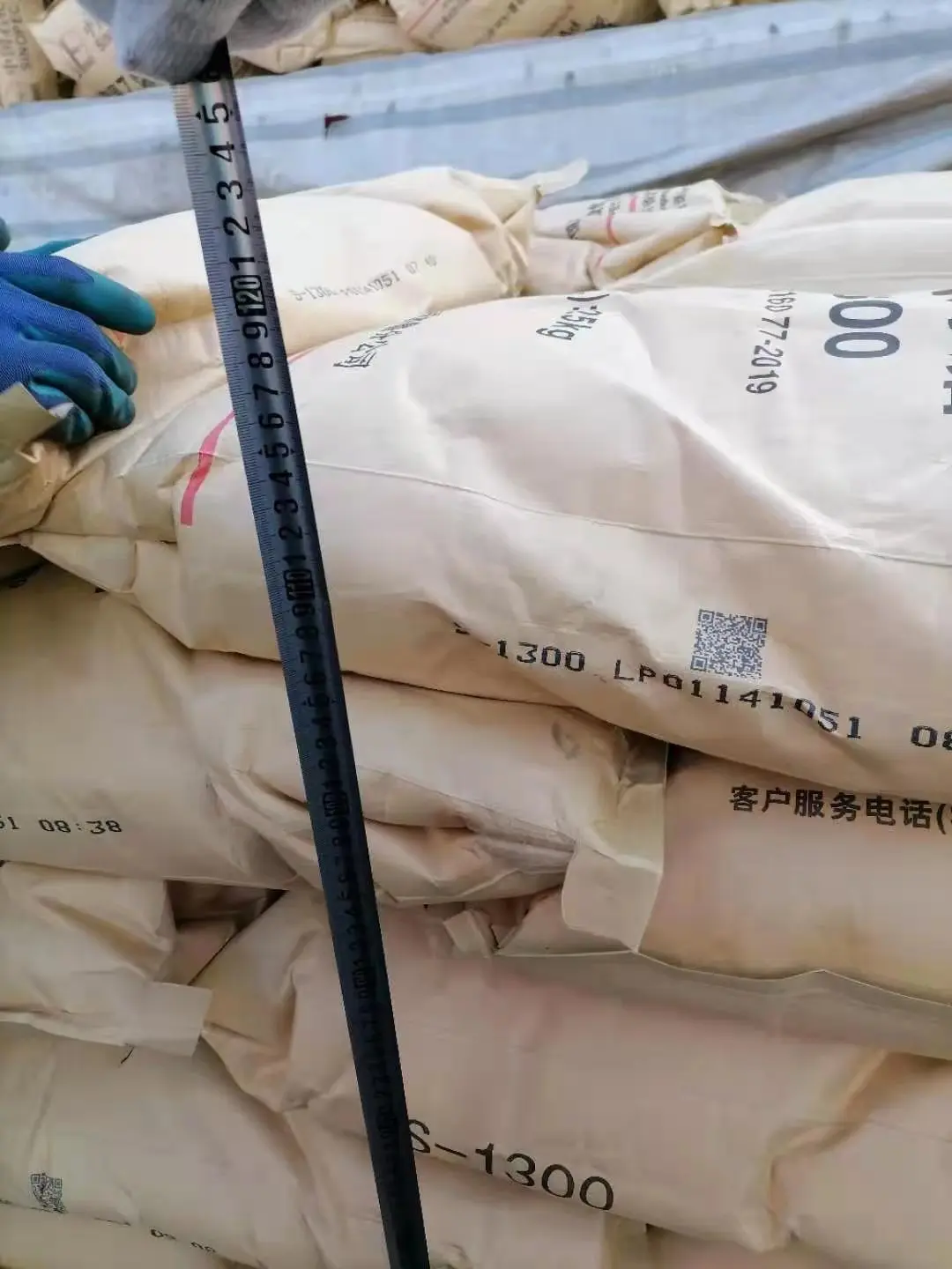 Фабрика по производству ПВХ смолы Эмили Китай Внутренняя Монголия