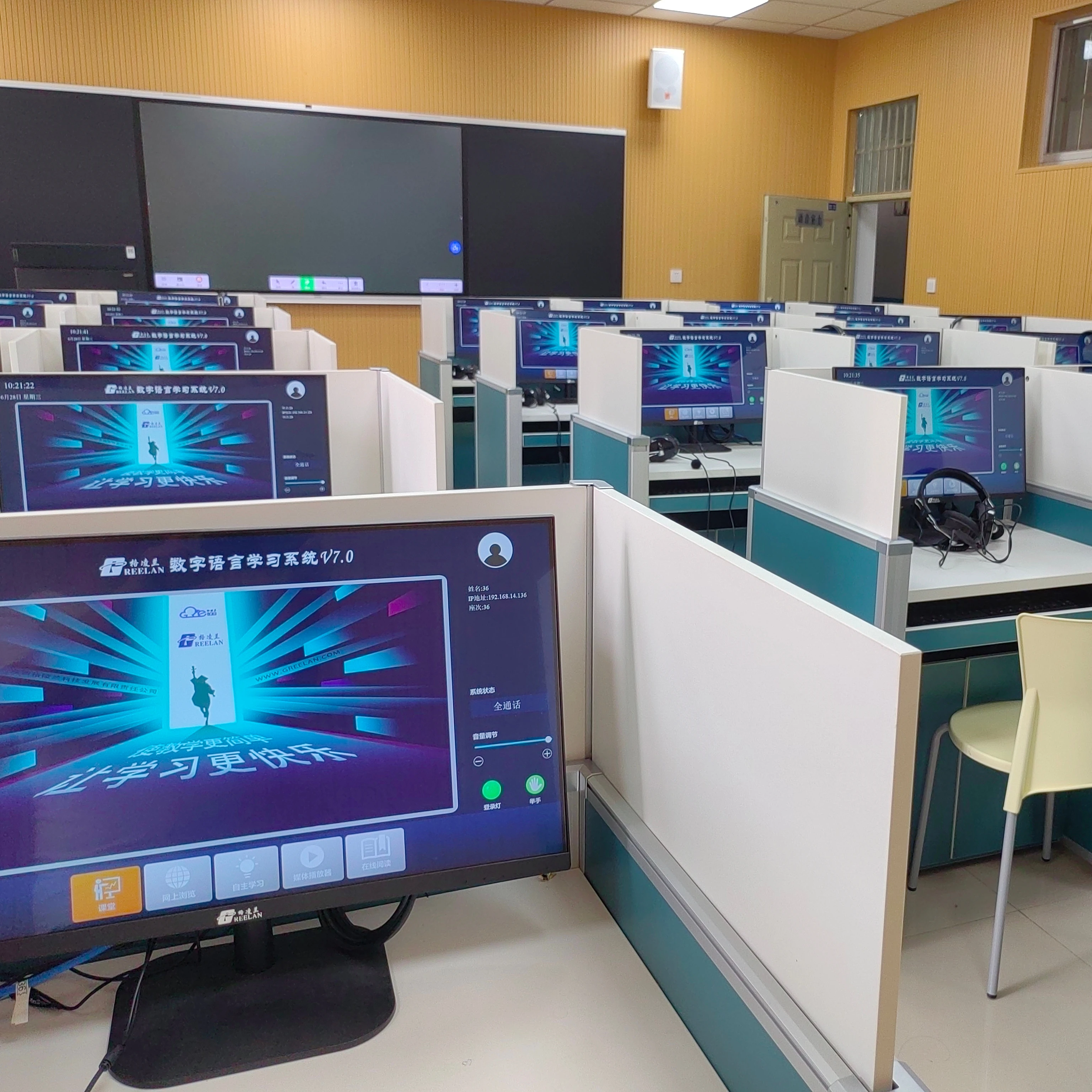 Student language laboratory equipment system software