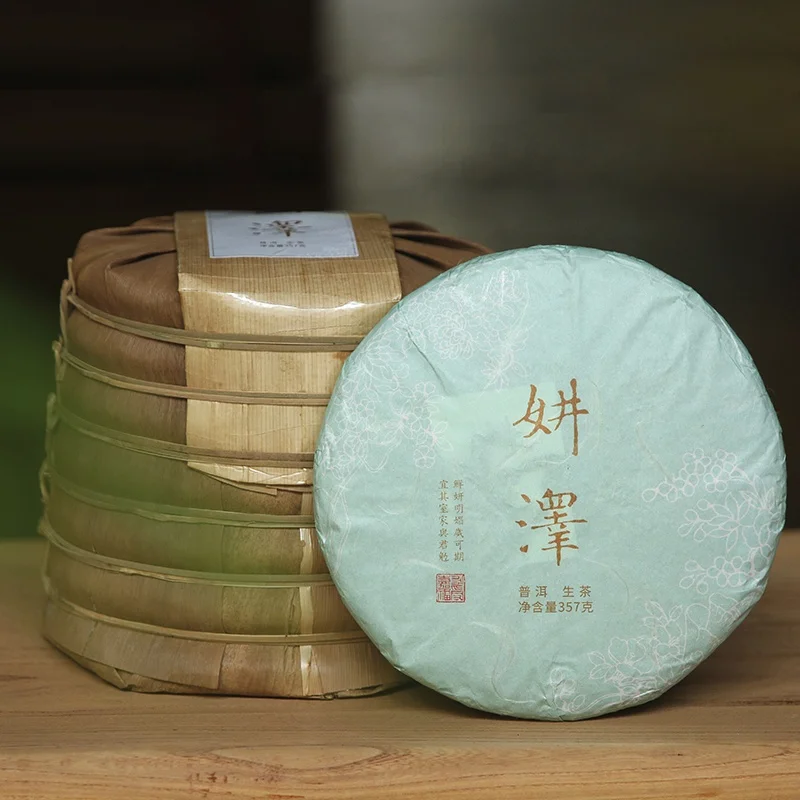 Yunnan Qizibing Cha Seven Stack Puerh Organic Pu-Erh Tea Organic Puer Cake 357G/Pcs Dark Tea