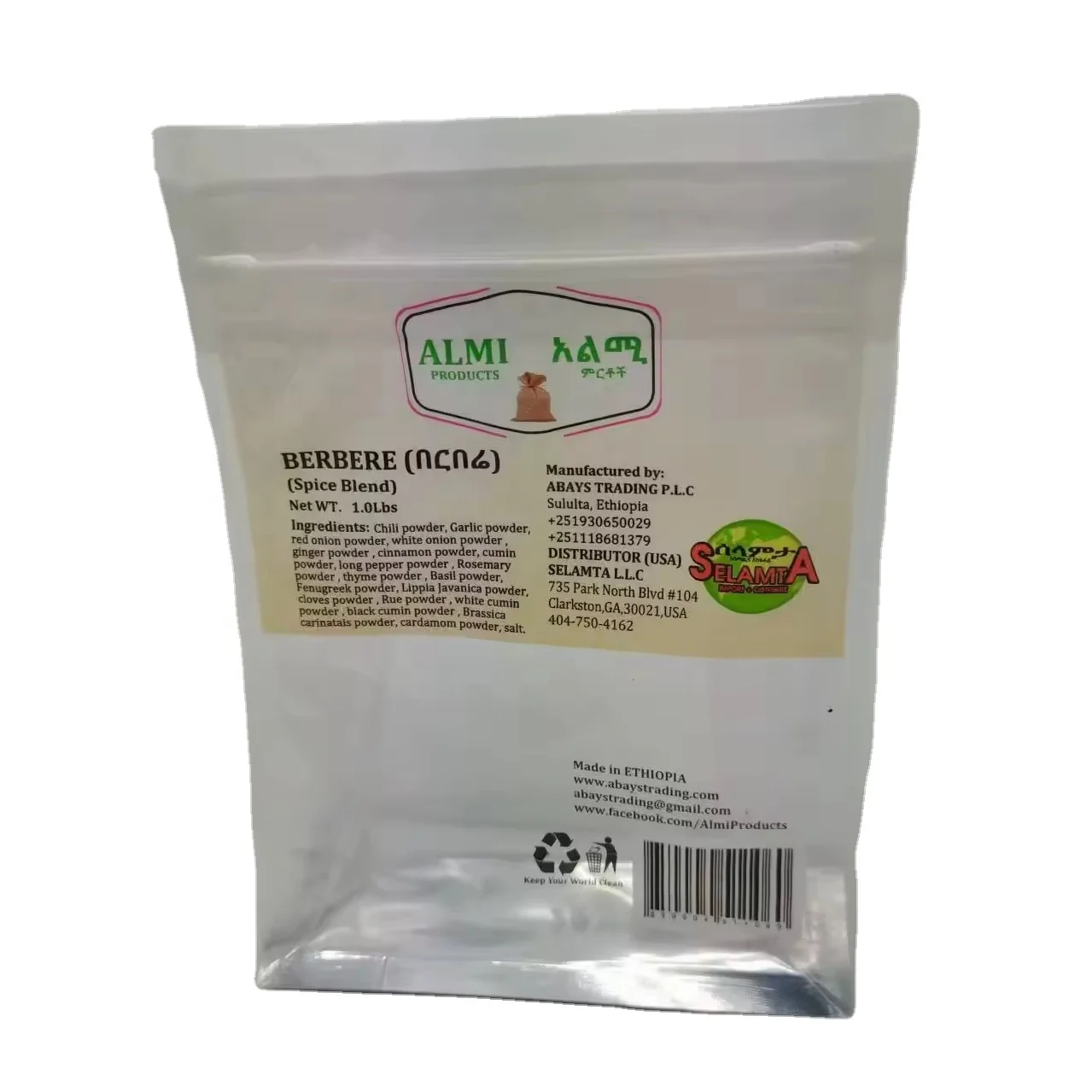 Digital Printing Matte Frosted Not Clear Zipper Food Bags,Resealable Candy Bags,Snack Food Tea Packing Dried Fruit Pouches