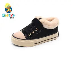 8193 HUANQIU Winter Fashion Velvet Warm Plush Children Kids Casual Cotton Shoes for Girls and Boys