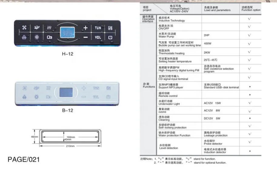 Bubble Bath Control Thermostatic Heating Display Temperature Bathtub Controller Panel
