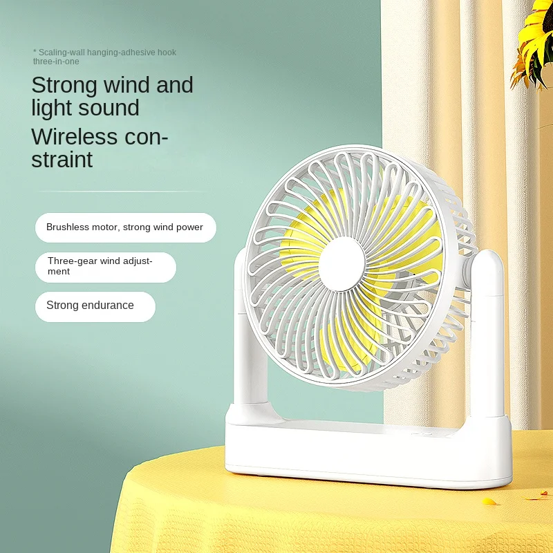 Dormitory home office desktop charging and plug-in dual-use large wind small fan brushless motor Quiet dormitory retractable