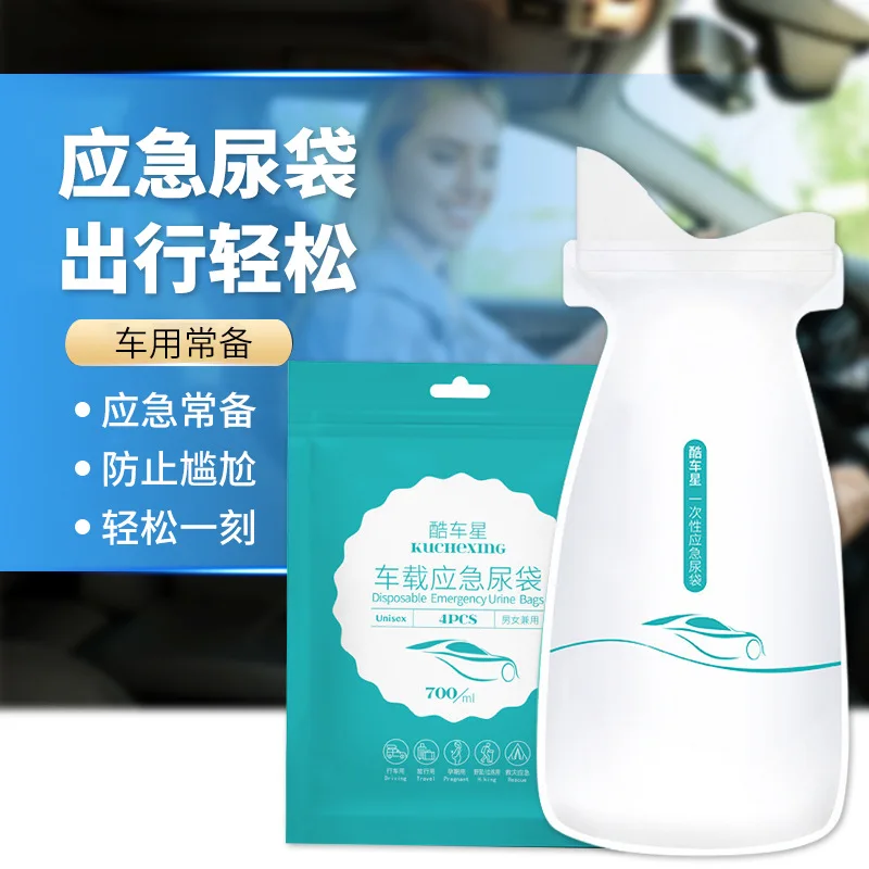 Emergency Urine Bag Outdoor Disposable Urinal Bag Portable Emergency Pee Bag Camping Male Female Kids Adults Toilet