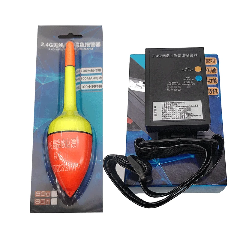 60g 80g remote fish alarm suit 150m Electronic Lighted Long Distance Casting Night Glow Plastic Fishing Float Bobbers With Light