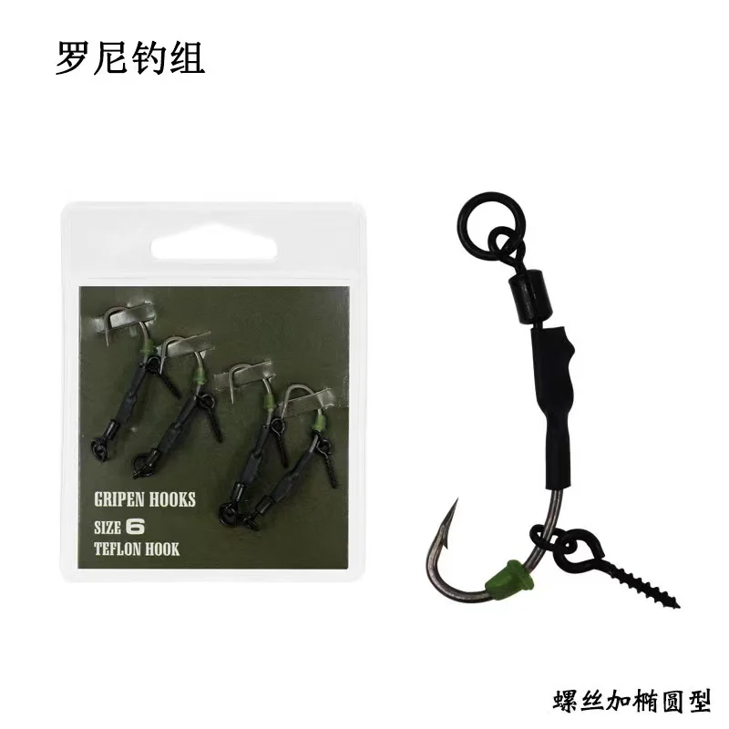 Carp Fishing Hair Rigs Ready Made Boilie Tied Carp Fishing Hook  Fishing Tackle Accessories