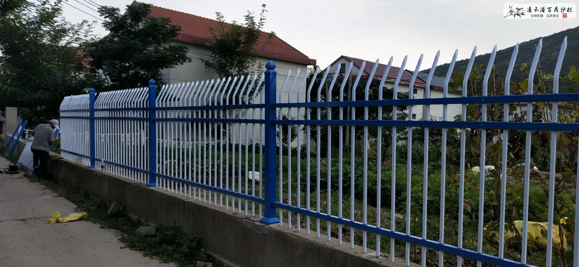 Fence fence