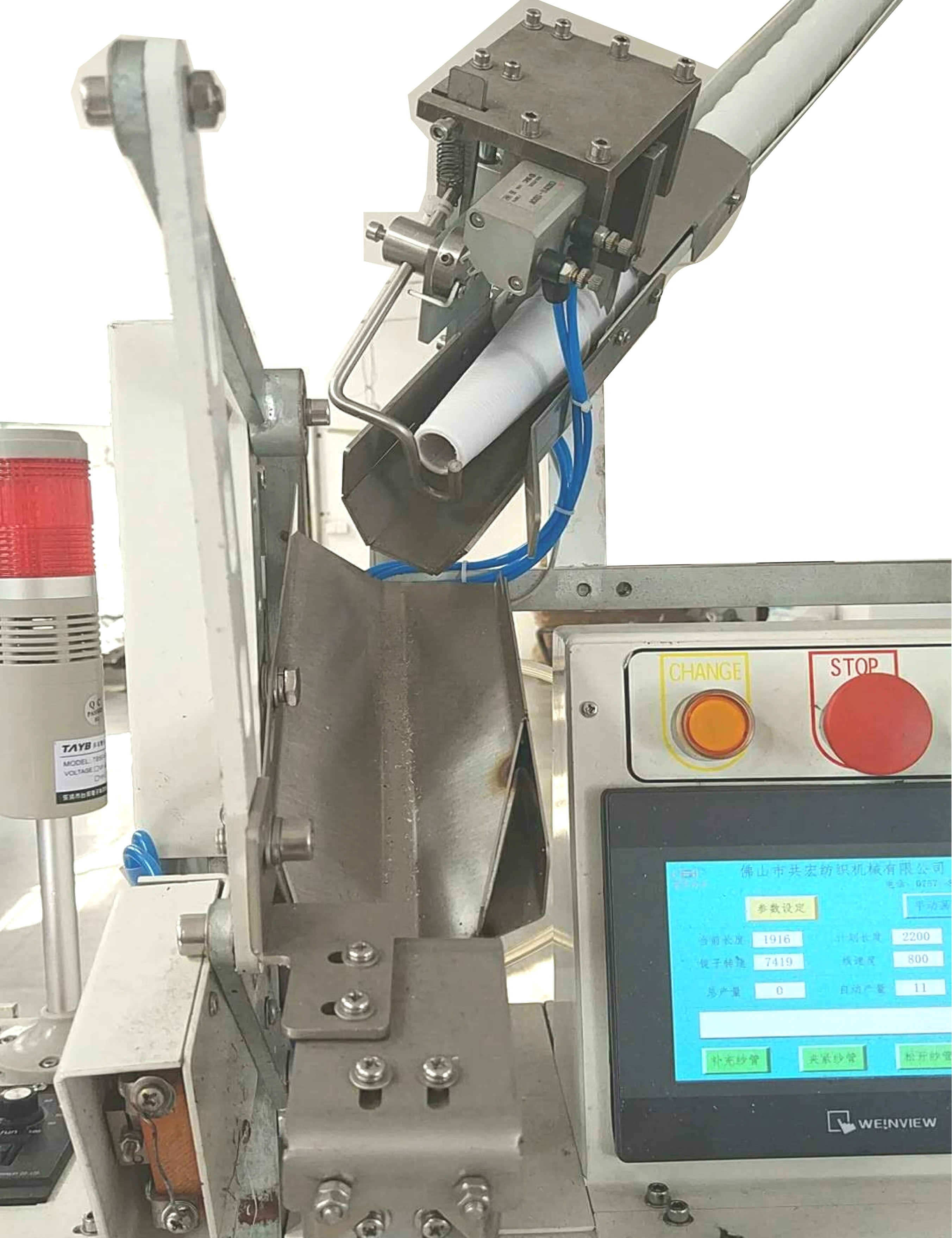 sewing thread winding GH018-A Automatic High Speed Sewing Thread Winding Machine