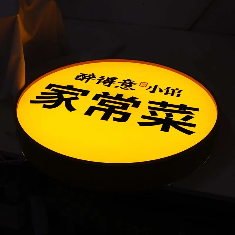 Custom Outdoor Light Box Advertising Equipment Business Sign Wall Logo Double Sided Acrylic Lightbox