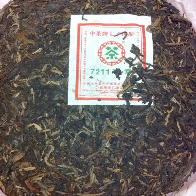 2007 Old Puer Yunnan Banzhang Qizi Cake Raw Puer Tea Shengcha 7211