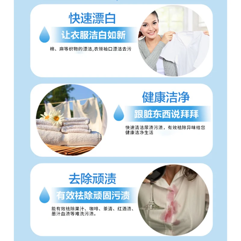 Bleach and stain remover clothing to yellow and stain laundry bleaching water bleaching agent OEM custom processing