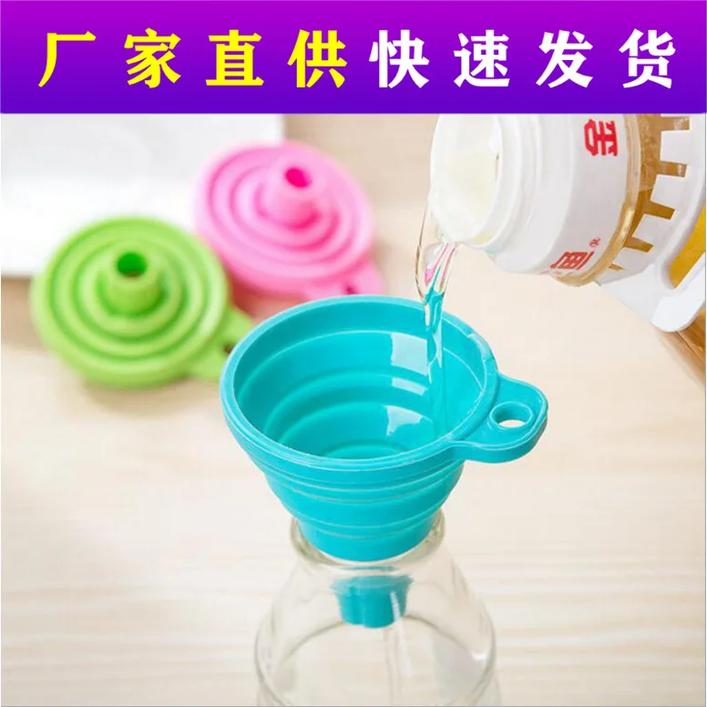 Silicone funnel Mini retractable folding funnel Pouring oil wide mouth liquor leaks Small funnel for household liquor maker