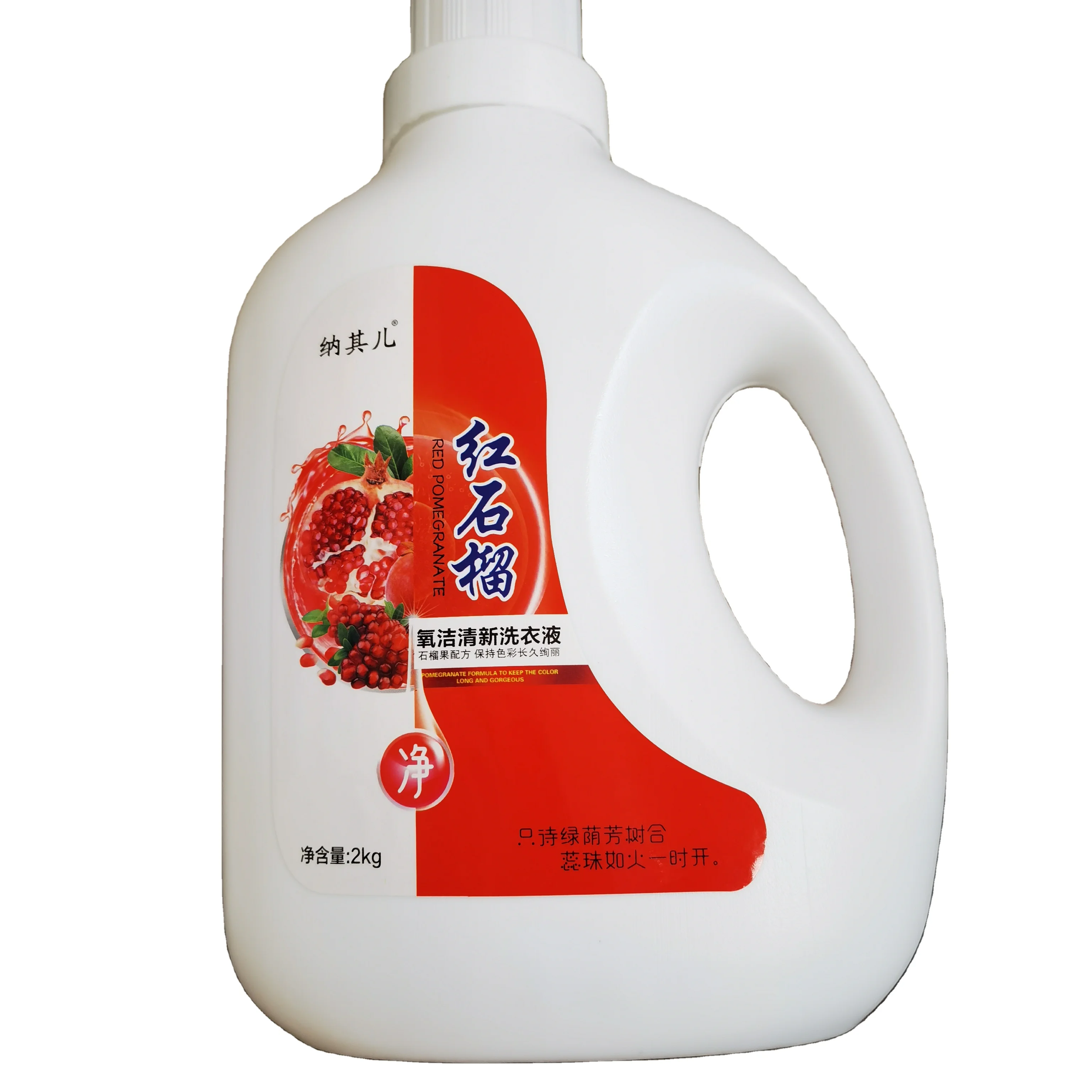 OEM 100ml Eco Friendly Cleaning Clothes washing liquid Laundry Detergent