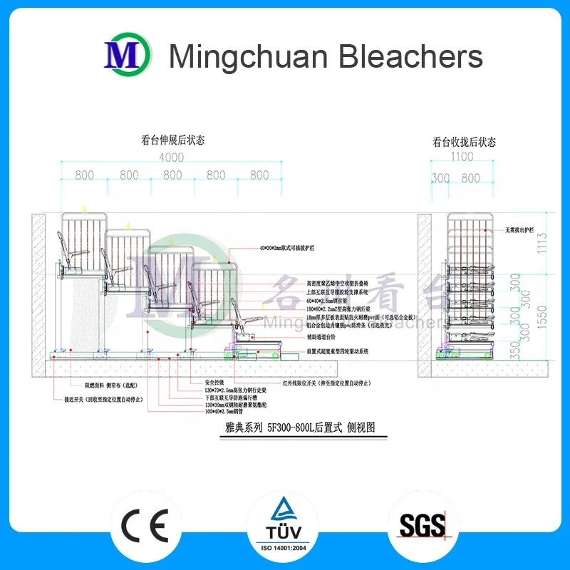 Football Retractable Bleacher Price Metal Bleacher Football Stadium Seats