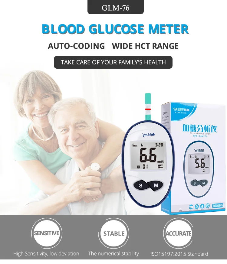 diabetic products with or without diabetic test strips house-service detector