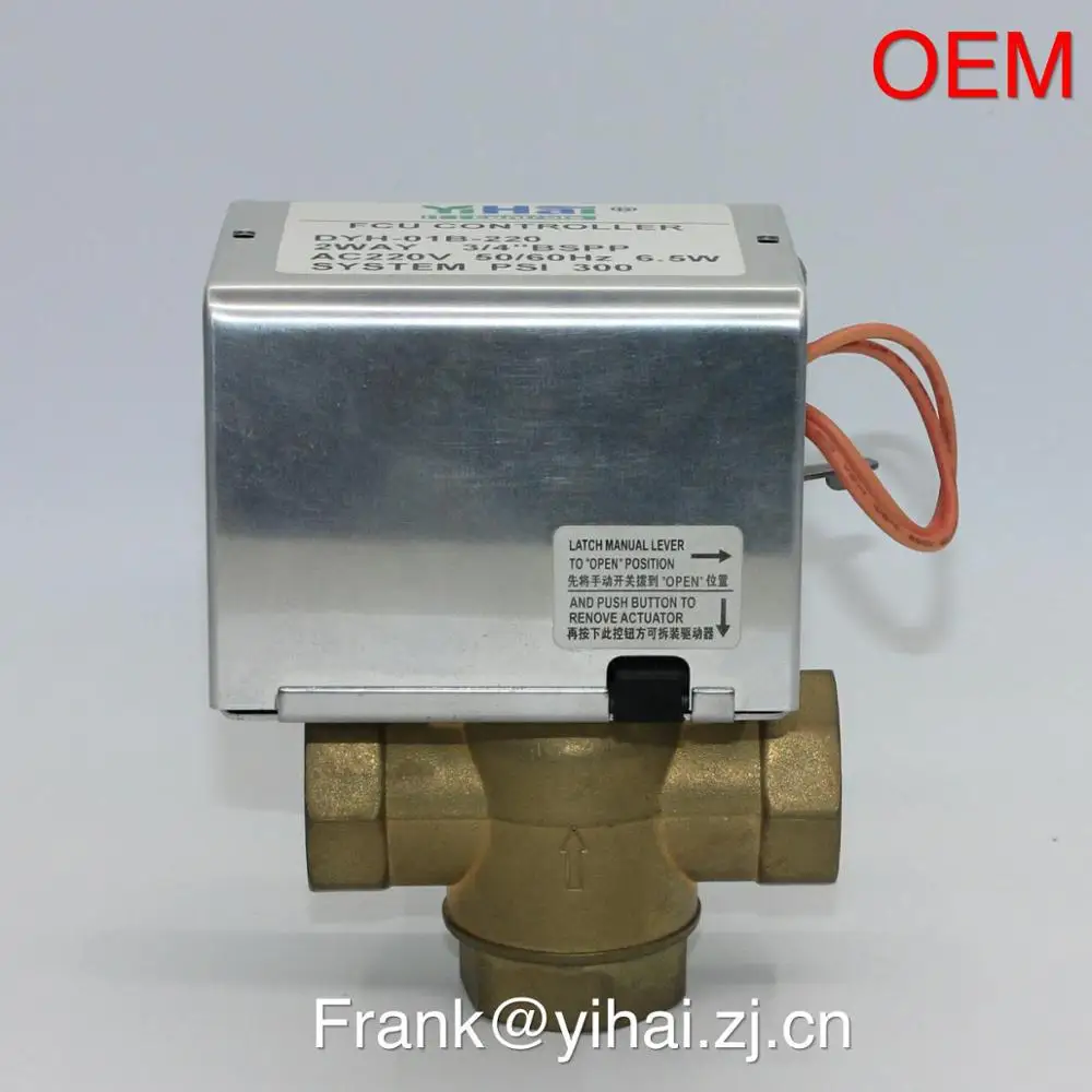 
3 way motorized zone valve 