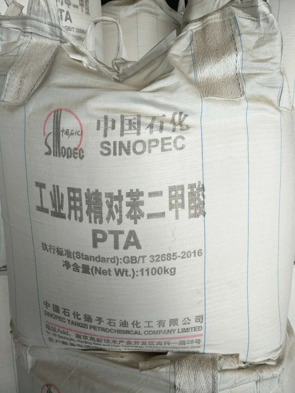Direct sale of low-price industrial grade purified terephthalic acid white powder CAS100-21-0 can provide free samples