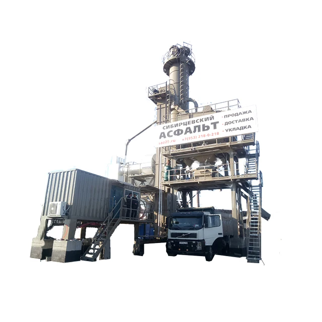 LB1000 Asphalt Mixing Plant 80t/h Steel Gray Diesel  Heavy Oil or Gas Asphalt Mixing Drum Plant Mobile