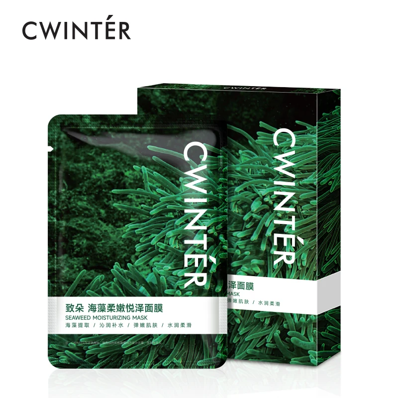 ZHIDUO OEM ODM private label Seaweed Moisturizing Smooth face Mask sheet Nourishing Pore Shrinking Firming skin  facial mask