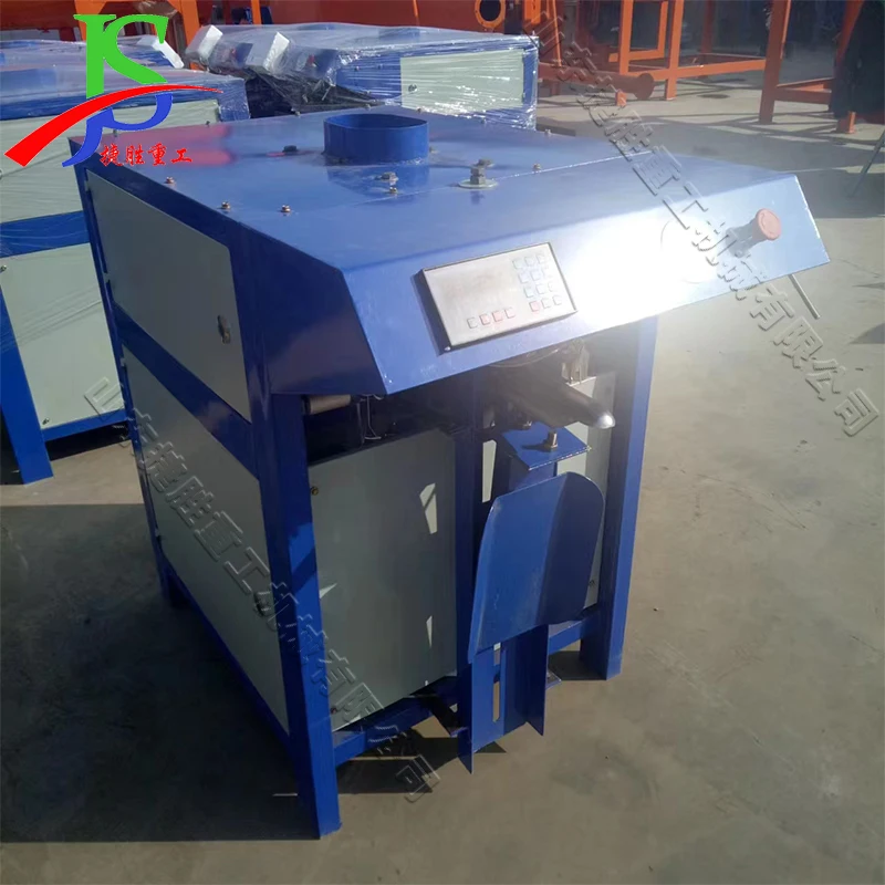 Automatic quantitative weighing powder powder filling machine powder putty bagging machine