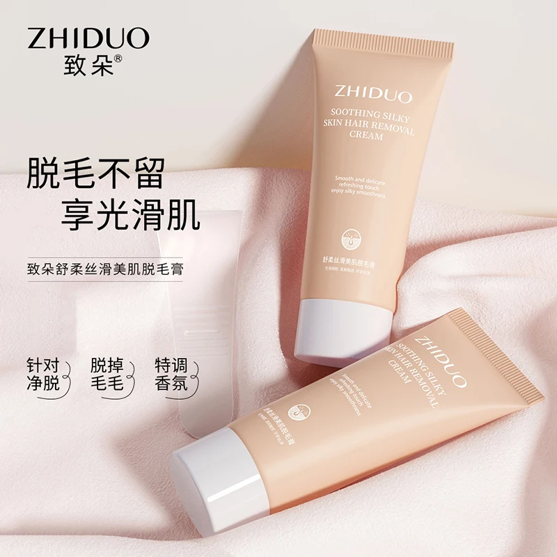 Оптовая продажа частный бренд ZHIDUO успокаивающий шелковистый крем для удаления волос гладкий и деликатный на ощупь наслаждайтесь