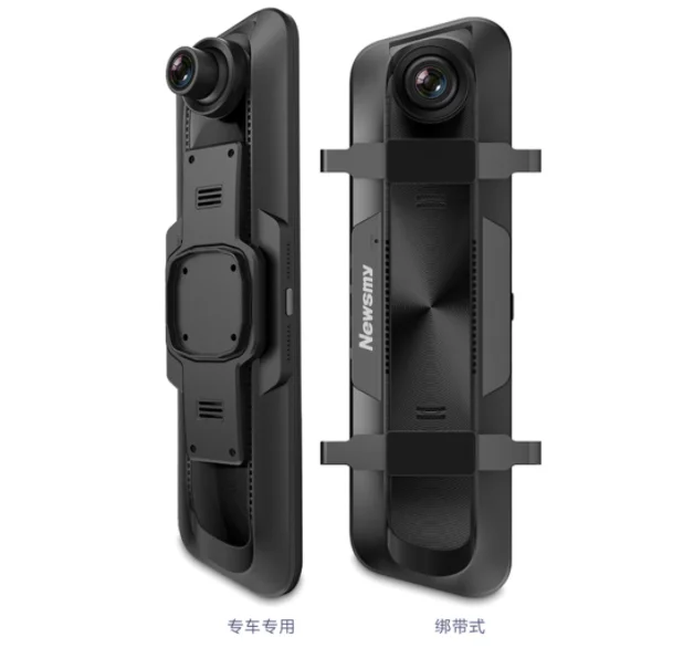 Full-screen streaming media of two-way reversing images before and after vehicle night vision of Newman car mirror camera