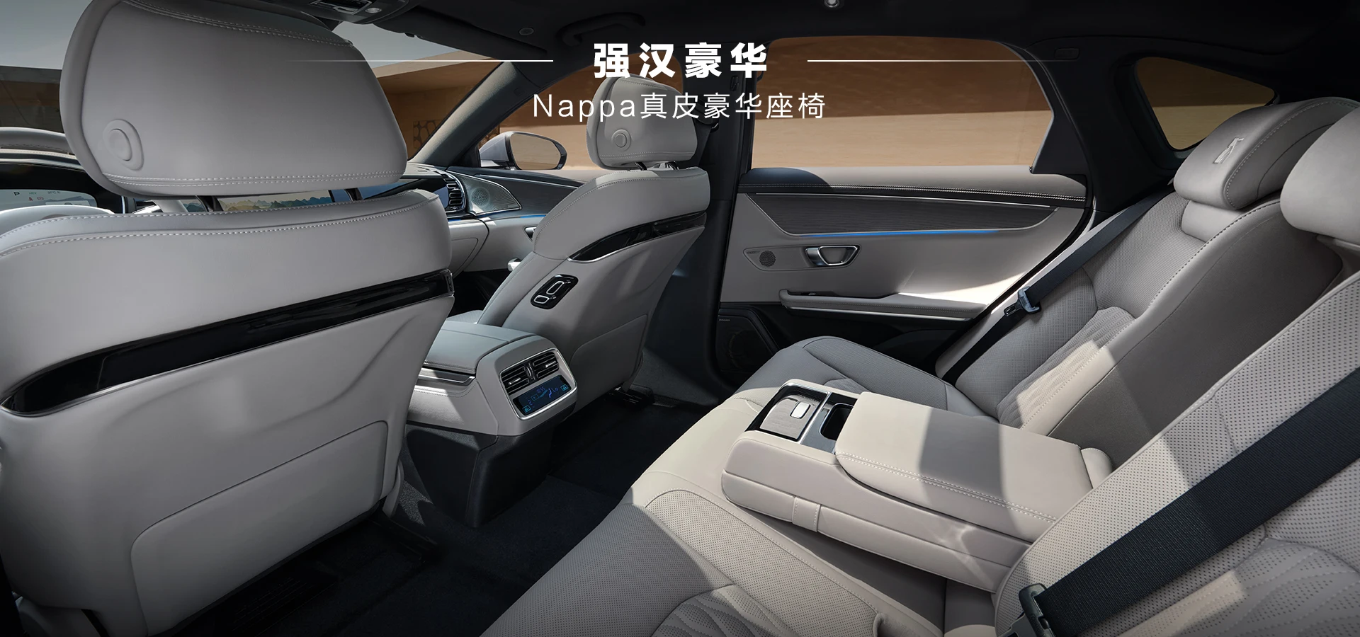 HAN DMI VALUE PHEV CLASS B седан гибрид L2 + W-HUD система безопасности DI-LINK 100 FSD кожаный LIGHTNING R19 динамический динамик