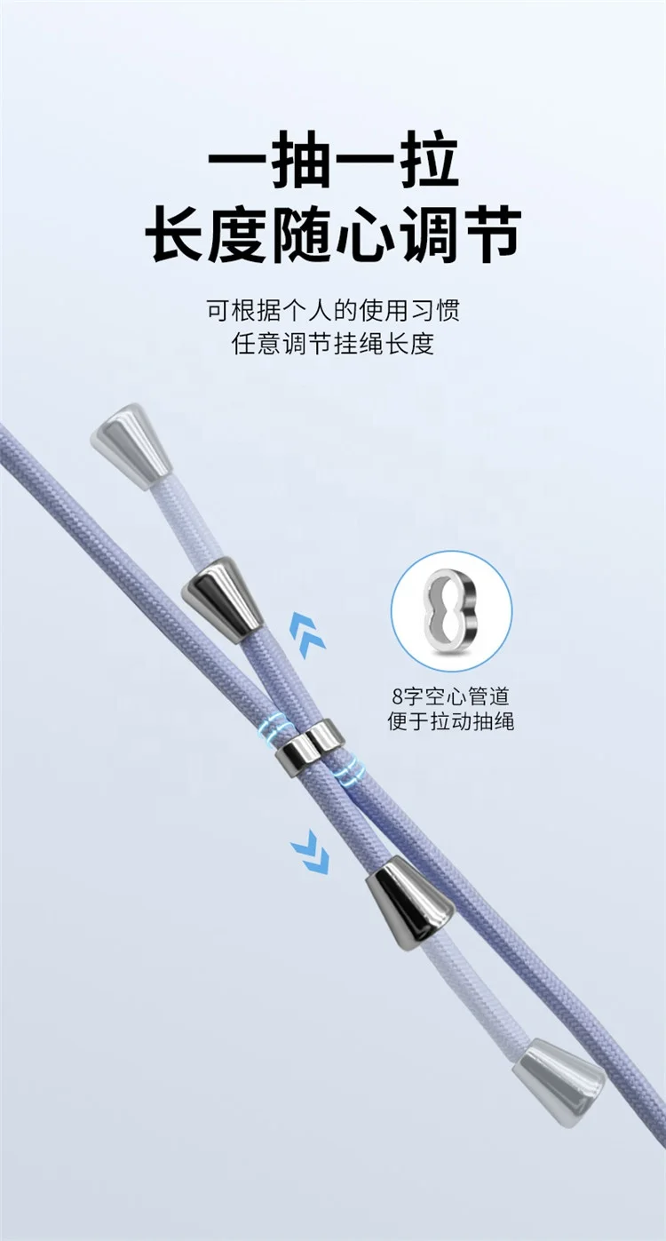 Регулируемый шнур-ремешок, универсальный модный нейлоновый шнур через плечо для телефона, ремешок на шею для сотового телефона