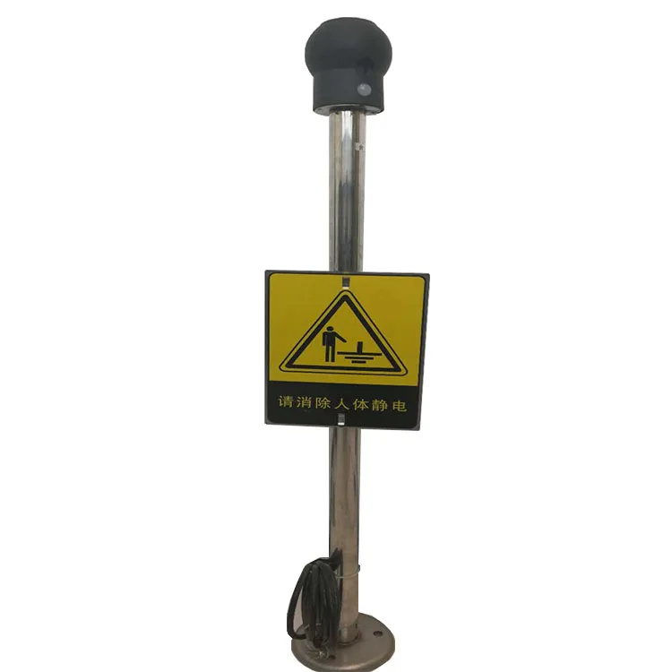 ESD Human Body Static Eliminator With Alarm Use For Gas Station/ Power plant safty management