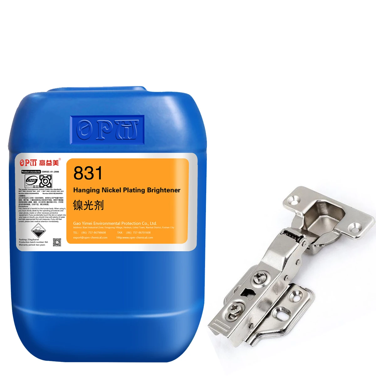 New Product in China  Hanging Copper Plating Chemicals Nickel Electroplating Brightener