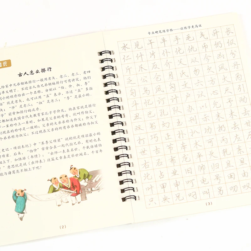 Wholesale Writing Book Student Korean Language Learning Books Handwriting Practice Book For Kids