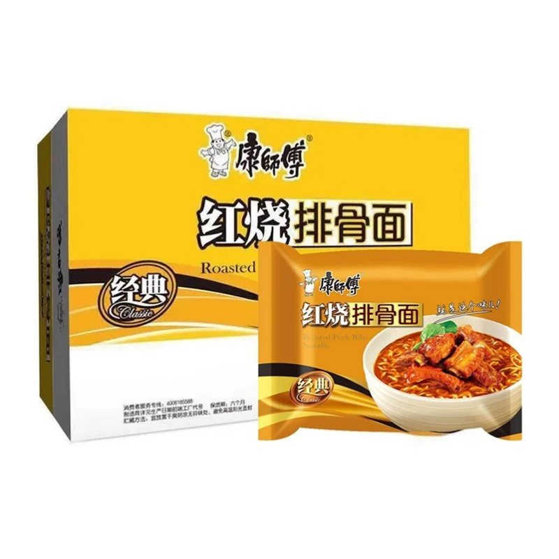 Star endorsement Kangshifu roast beef noodles bagged strong spicy beef night snack noodles wholesale Instant Noodles