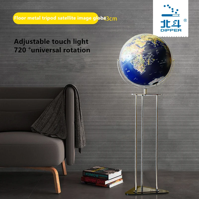 
Dipper 43cm Large World Map globe School Geography Educational Tool Toy Home Office Ornament floor globe 