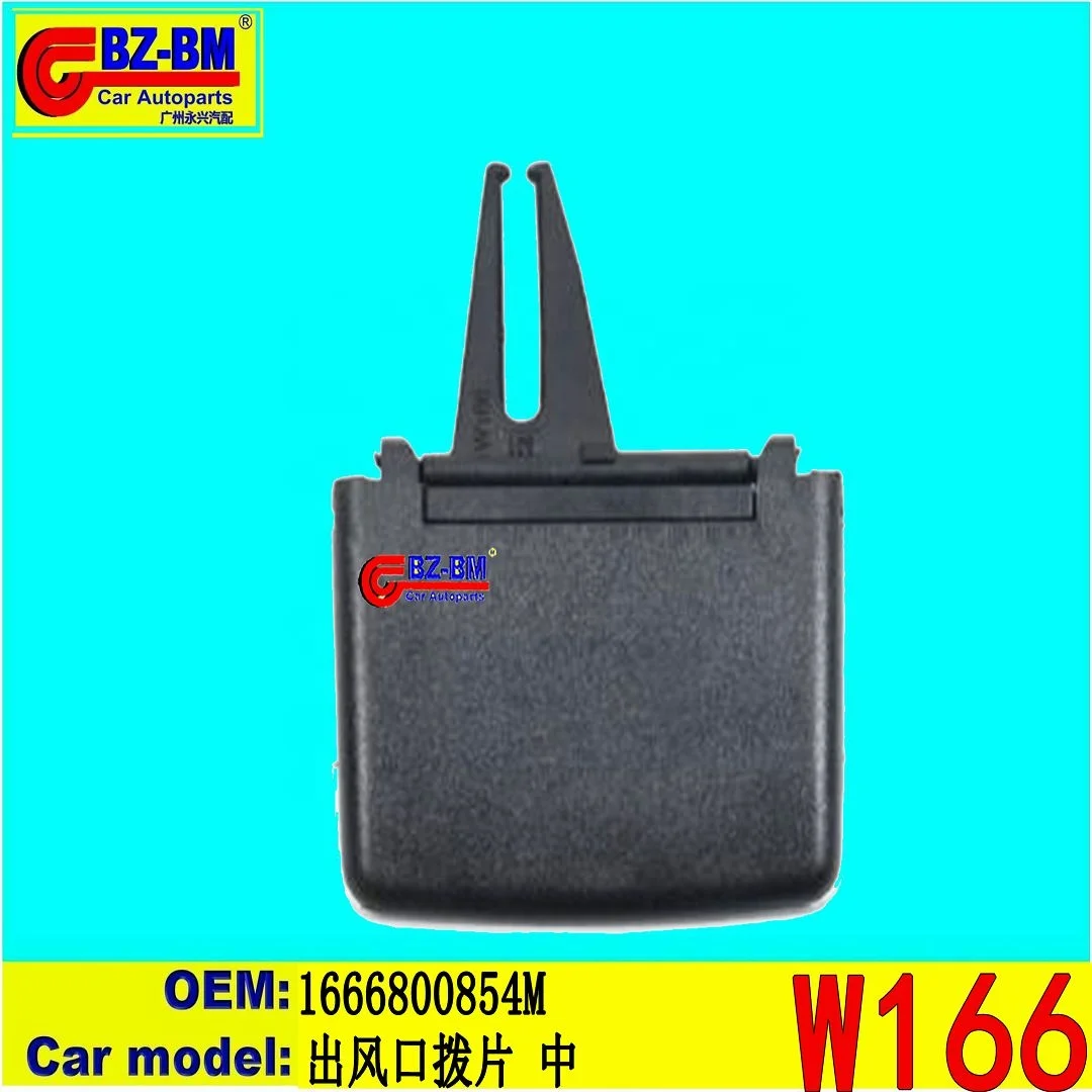 for benz bmw Handle cover four piece set F48 51417468713 Q4