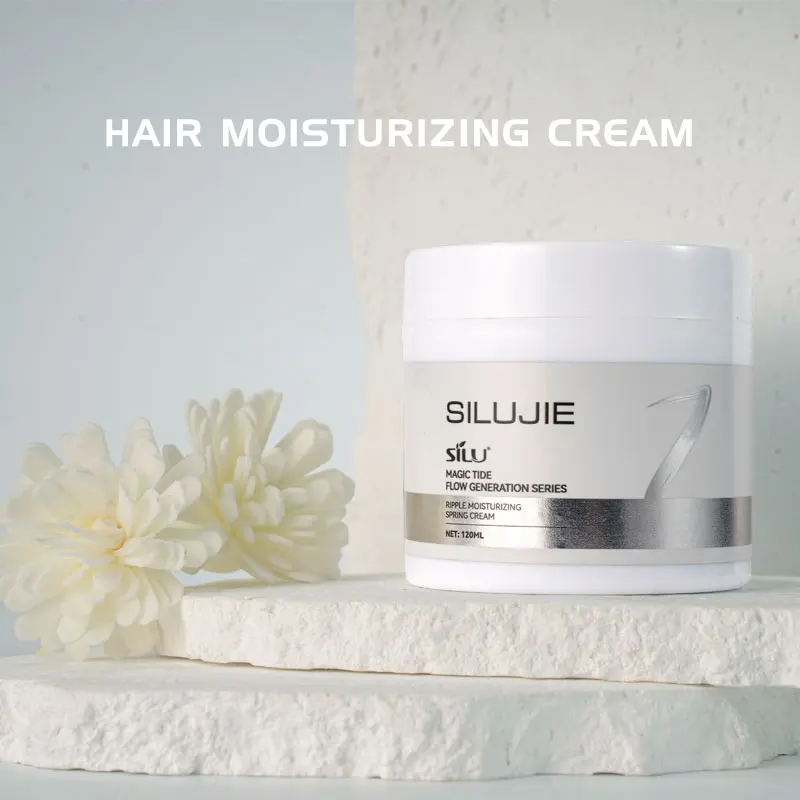 Private Brand 120ml Double Moisturizing Hair Lotion Nutrition Rich Cream For Curly Hair Smoothing Nourishing Ingredients