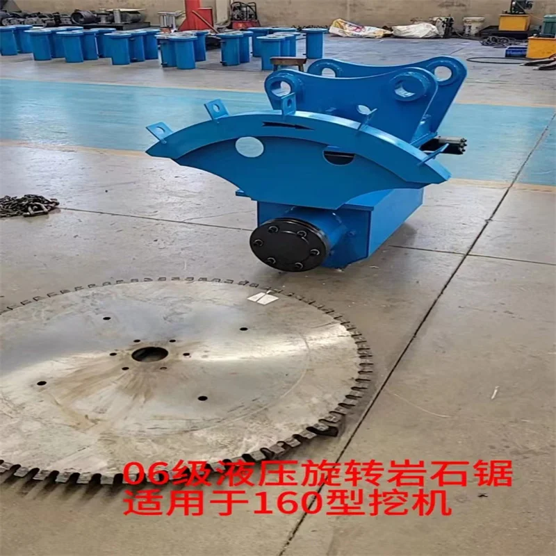 YG excavator hydraulic circular saw machine tree saw excavator mounted rock cutter
