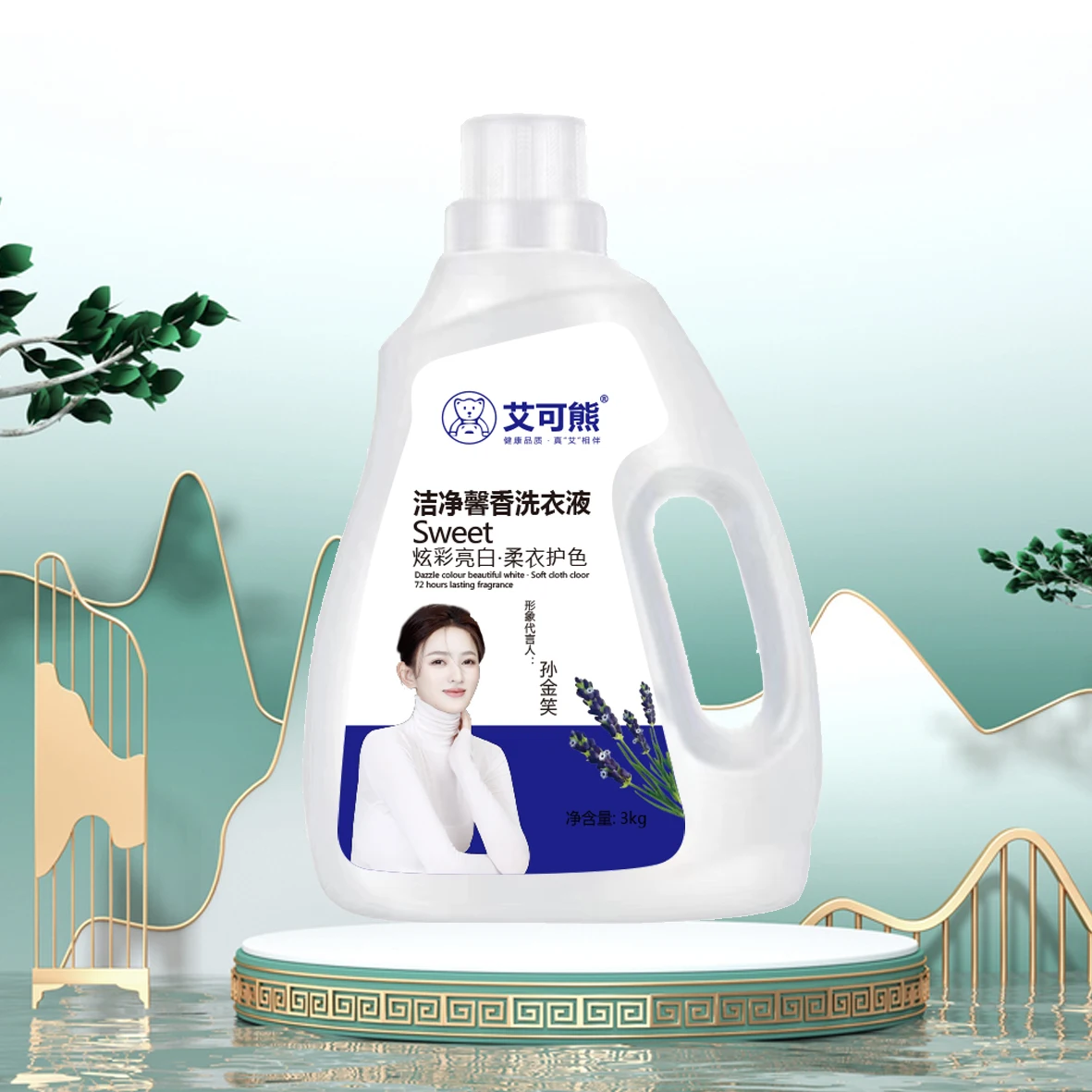 detergent Simply Clean and Fresh Liquid Laundry Detergent Refreshing Breeze Liquid Detergents available