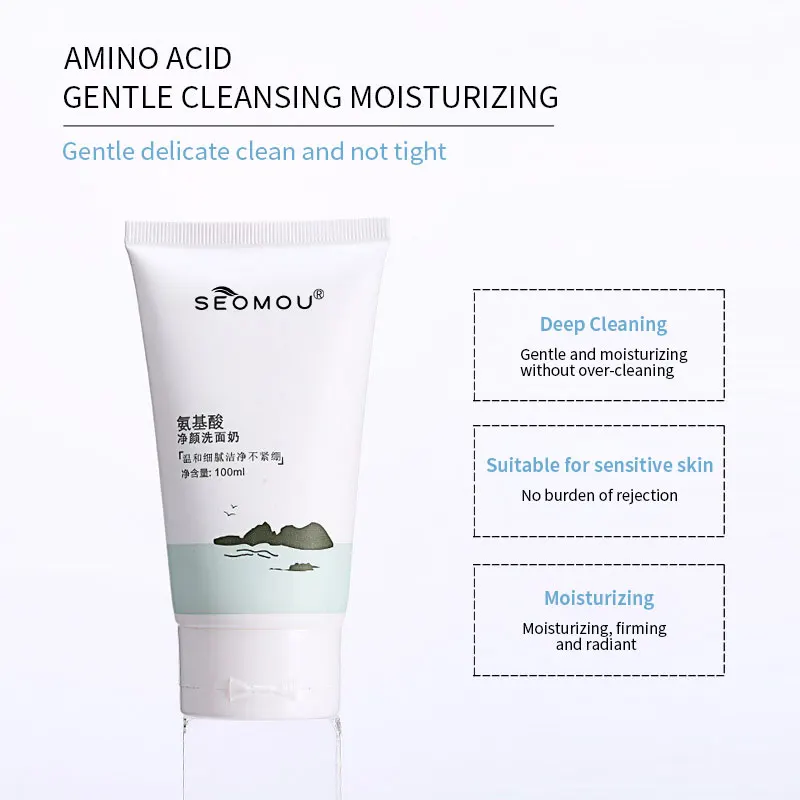 Private Label Amino Acids Facial Wash Organic Enzyme Cleansing Powder Exfoliating Facial Face Cleanser For Deep Cleansing