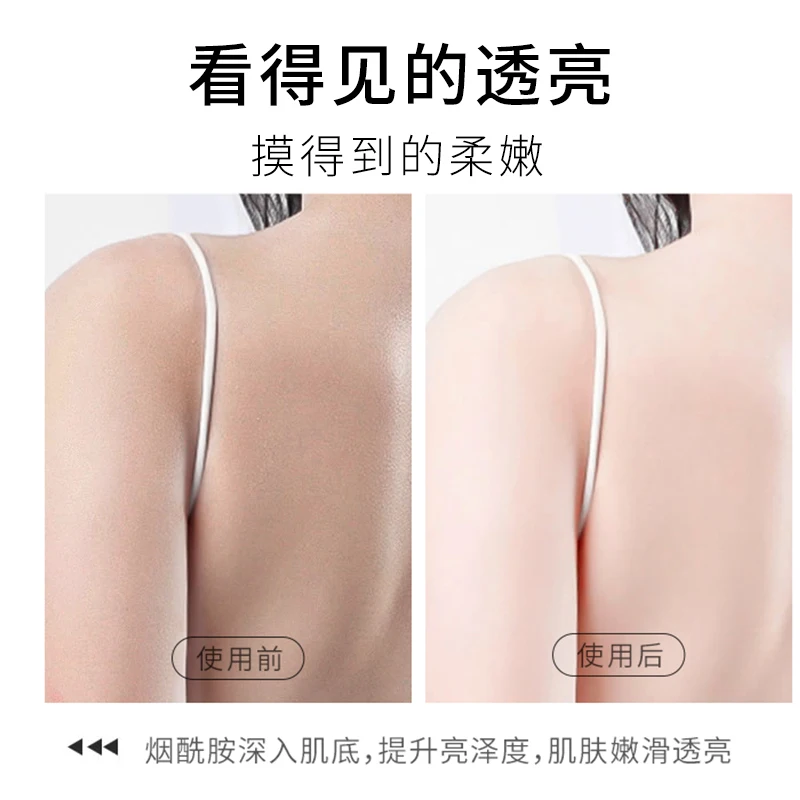 Wholesale Low Price Skincare Cream refreshments Moisturizing Vaseline Nicotinamide Body Cream