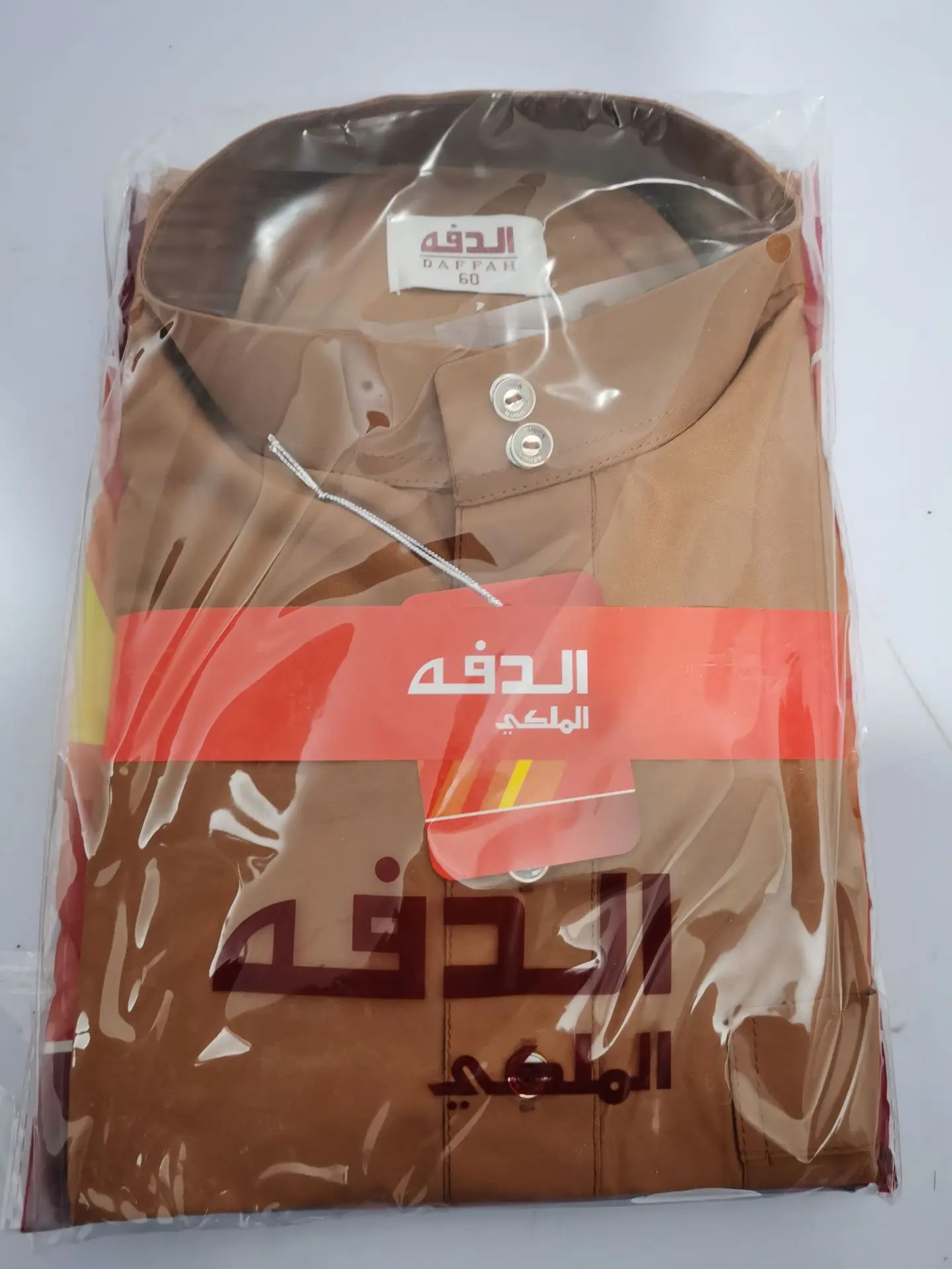 Лидер продаж Мужская одежда для молитвы Исламская Аравия Ближний Восток Катар