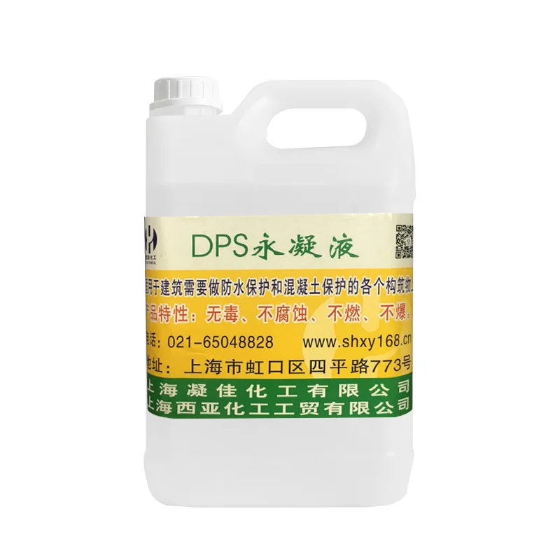 wholesale DPS permanent condensate waterproofing agent for concrete