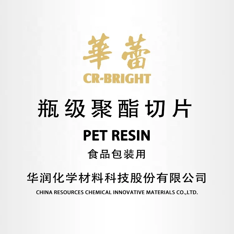 Wholesale PET CR8816 polyethylene terephthalate Polyester chip CR8863 bottle grade PET resin PET granules factory prices